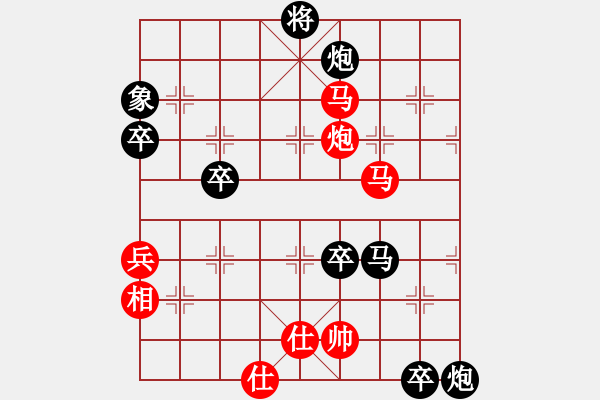 象棋棋譜圖片：張桐瑞復盤17 - 步數(shù)：112 