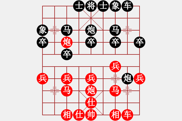 象棋棋譜圖片：張桐瑞復盤17 - 步數(shù)：20 