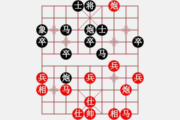 象棋棋譜圖片：張桐瑞復盤17 - 步數(shù)：30 