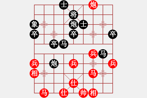 象棋棋譜圖片：張桐瑞復盤17 - 步數(shù)：40 