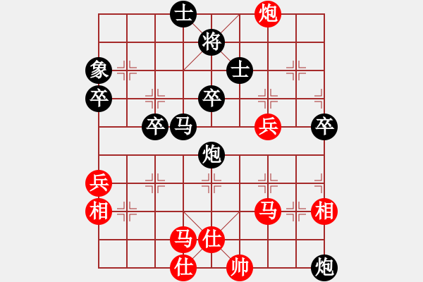 象棋棋譜圖片：張桐瑞復盤17 - 步數(shù)：50 