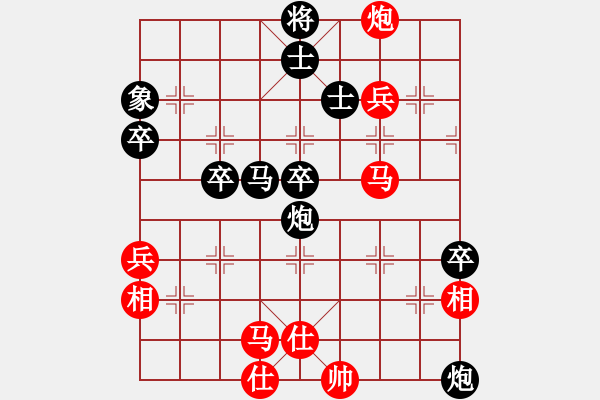 象棋棋譜圖片：張桐瑞復盤17 - 步數(shù)：60 