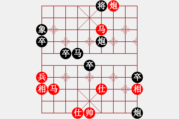 象棋棋譜圖片：張桐瑞復盤17 - 步數(shù)：70 