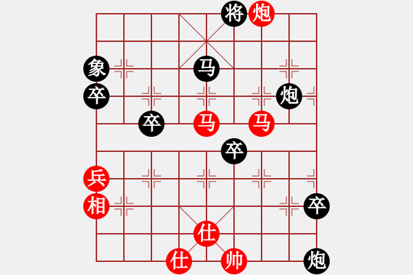 象棋棋譜圖片：張桐瑞復盤17 - 步數(shù)：80 