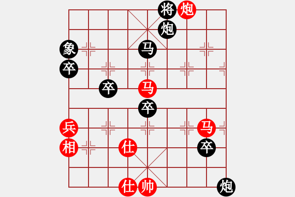 象棋棋譜圖片：張桐瑞復盤17 - 步數(shù)：90 