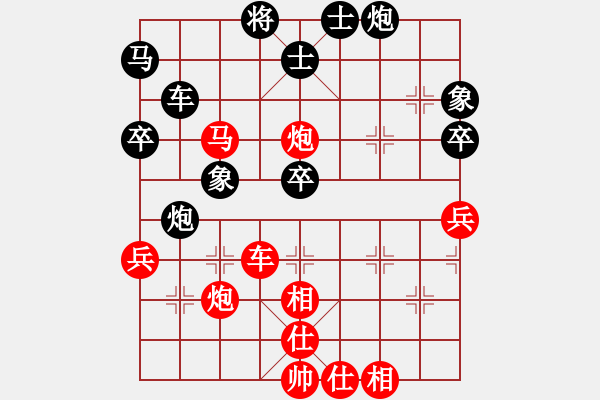 象棋棋譜圖片：內(nèi)蒙古 洪智 勝 杭州 趙金成 - 步數(shù)：85 