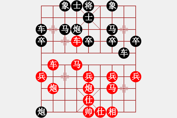 象棋棋譜圖片：非凡在家(4段)-勝-揚州棋俠(9段) - 步數(shù)：30 