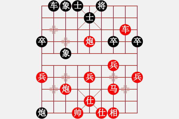 象棋棋譜圖片：非凡在家(4段)-勝-揚州棋俠(9段) - 步數(shù)：53 