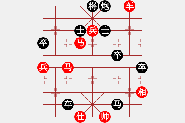 象棋棋譜圖片：無悔無怨(3段)-負(fù)-名劍之劍俠(8段) - 步數(shù)：100 