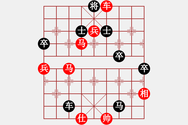 象棋棋譜圖片：無悔無怨(3段)-負(fù)-名劍之劍俠(8段) - 步數(shù)：101 