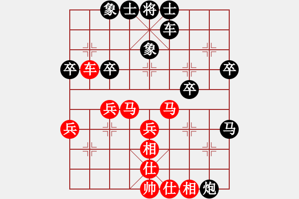 象棋棋譜圖片：無悔無怨(3段)-負(fù)-名劍之劍俠(8段) - 步數(shù)：40 