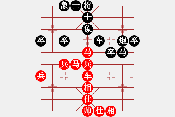 象棋棋譜圖片：無悔無怨(3段)-負(fù)-名劍之劍俠(8段) - 步數(shù)：50 