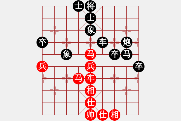 象棋棋譜圖片：無悔無怨(3段)-負(fù)-名劍之劍俠(8段) - 步數(shù)：60 