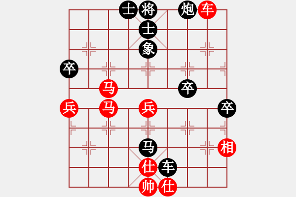 象棋棋譜圖片：無悔無怨(3段)-負(fù)-名劍之劍俠(8段) - 步數(shù)：70 