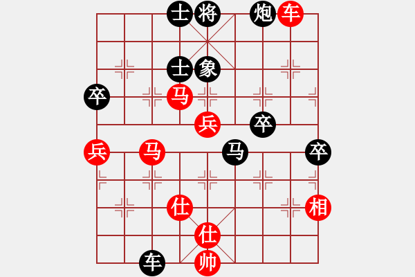 象棋棋譜圖片：無悔無怨(3段)-負(fù)-名劍之劍俠(8段) - 步數(shù)：80 