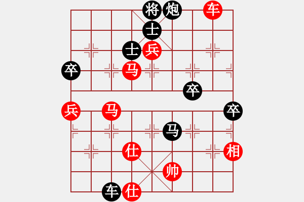 象棋棋譜圖片：無悔無怨(3段)-負(fù)-名劍之劍俠(8段) - 步數(shù)：90 