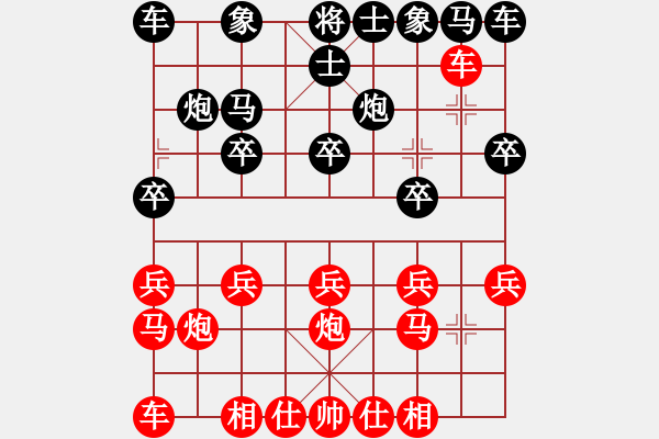象棋棋谱图片：刘殿中 先胜 许文学 - 步数：10 