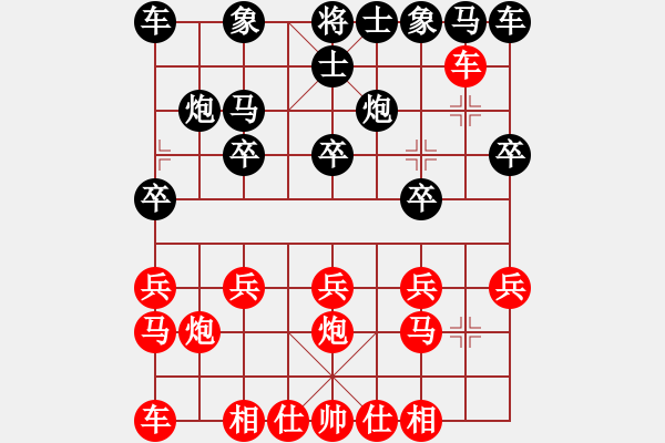 象棋棋譜圖片：劉殿中 先勝 許文學(xué) - 步數(shù)：10 