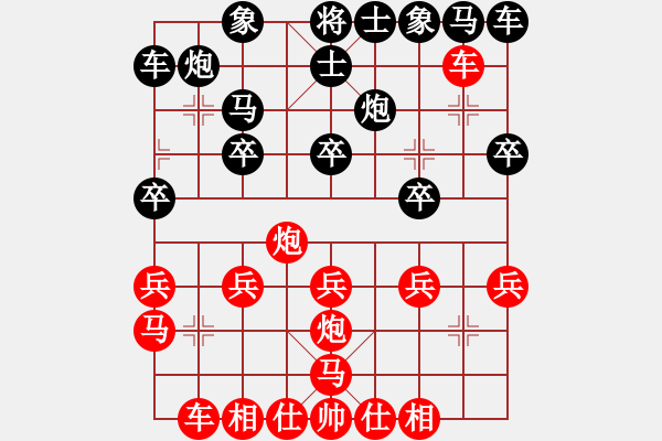 象棋棋譜圖片：劉殿中 先勝 許文學(xué) - 步數(shù)：20 