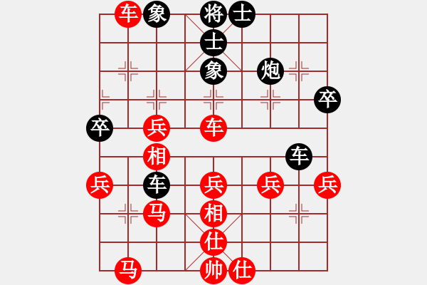 象棋棋譜圖片：劉殿中 先勝 許文學(xué) - 步數(shù)：71 