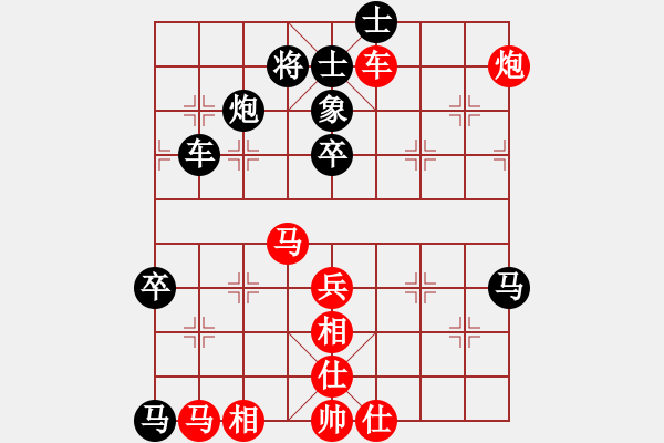 象棋棋譜圖片：第82局 馬踏中原 飛刀迭出 - 步數(shù)：0 