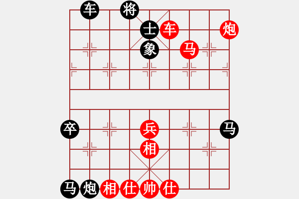 象棋棋譜圖片：第82局 馬踏中原 飛刀迭出 - 步數(shù)：10 