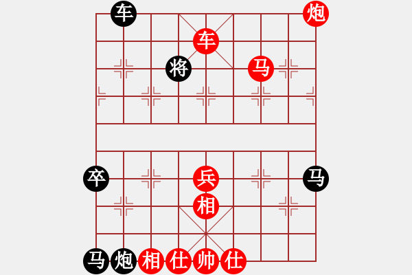 象棋棋譜圖片：第82局 馬踏中原 飛刀迭出 - 步數(shù)：18 