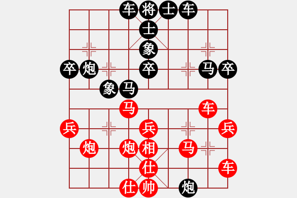 象棋棋譜圖片：鍾颹籽(2段)-勝-bowenlili(2段) - 步數(shù)：40 