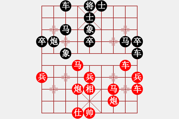 象棋棋譜圖片：鍾颹籽(2段)-勝-bowenlili(2段) - 步數(shù)：50 