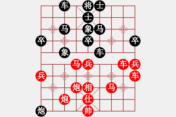 象棋棋譜圖片：鍾颹籽(2段)-勝-bowenlili(2段) - 步數(shù)：60 