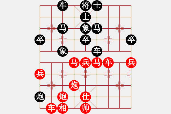 象棋棋譜圖片：鍾颹籽(2段)-勝-bowenlili(2段) - 步數(shù)：70 