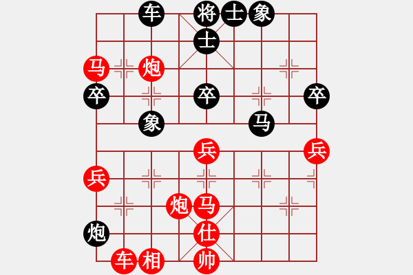 象棋棋譜圖片：鍾颹籽(2段)-勝-bowenlili(2段) - 步數(shù)：80 