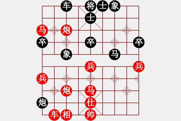 象棋棋譜圖片：鍾颹籽(2段)-勝-bowenlili(2段) - 步數(shù)：81 