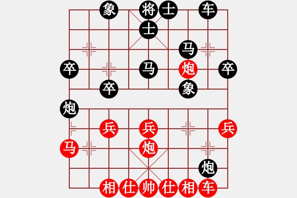 象棋棋譜圖片：北京郭宇先負(fù)北京劉龍 - 步數(shù)：30 