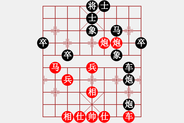 象棋棋譜圖片：北京郭宇先負(fù)北京劉龍 - 步數(shù)：40 