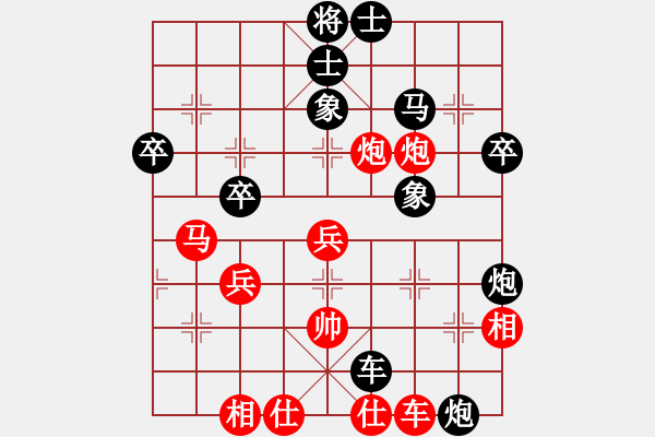 象棋棋譜圖片：北京郭宇先負(fù)北京劉龍 - 步數(shù)：50 