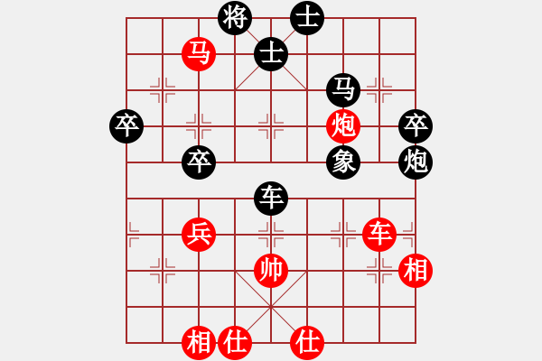 象棋棋譜圖片：北京郭宇先負(fù)北京劉龍 - 步數(shù)：60 