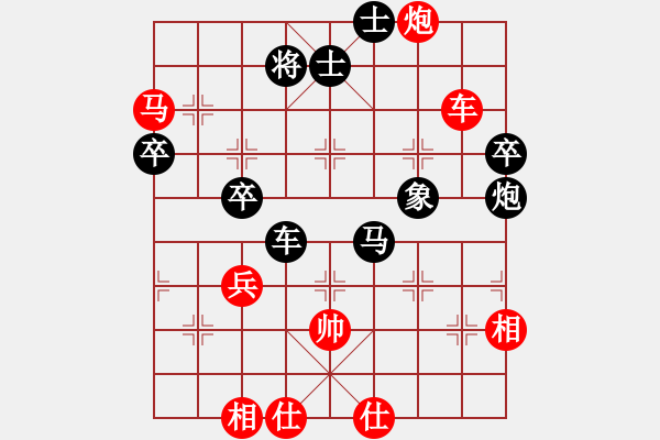 象棋棋譜圖片：北京郭宇先負(fù)北京劉龍 - 步數(shù)：70 