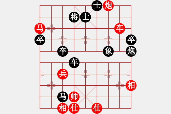 象棋棋譜圖片：北京郭宇先負(fù)北京劉龍 - 步數(shù)：74 