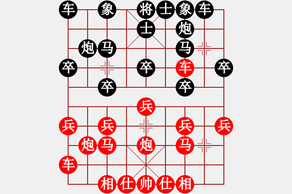 象棋棋譜圖片：素愛開哥(日帥)-負-旋風之豪情(天帝) - 步數(shù)：20 