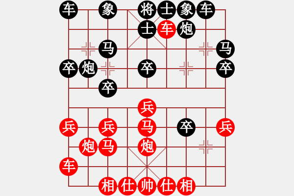 象棋棋譜圖片：素愛開哥(日帥)-負-旋風之豪情(天帝) - 步數(shù)：30 