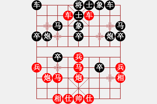 象棋棋譜圖片：素愛開哥(日帥)-負-旋風之豪情(天帝) - 步數(shù)：40 