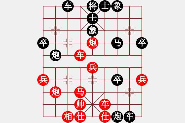 象棋棋譜圖片：素愛開哥(日帥)-負-旋風之豪情(天帝) - 步數(shù)：60 