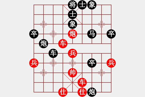 象棋棋譜圖片：素愛開哥(日帥)-負-旋風之豪情(天帝) - 步數(shù)：70 