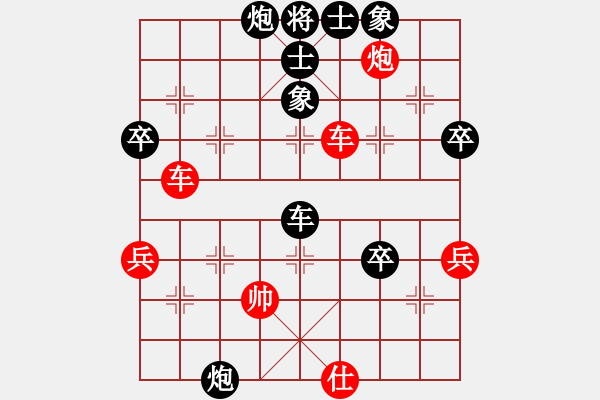 象棋棋譜圖片：素愛開哥(日帥)-負-旋風之豪情(天帝) - 步數(shù)：80 