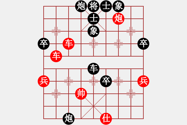 象棋棋譜圖片：素愛開哥(日帥)-負-旋風之豪情(天帝) - 步數(shù)：82 