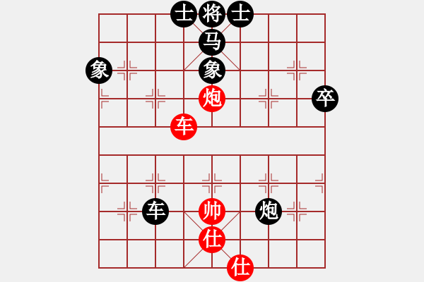 象棋棋譜圖片：金庸一品堂棋社 金庸武俠令狐沖 先負(fù) 蜀-糜夫人 - 步數(shù)：100 