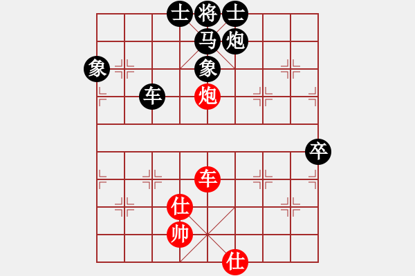 象棋棋譜圖片：金庸一品堂棋社 金庸武俠令狐沖 先負(fù) 蜀-糜夫人 - 步數(shù)：110 