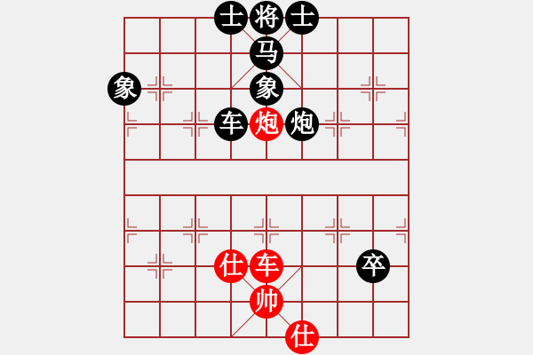 象棋棋譜圖片：金庸一品堂棋社 金庸武俠令狐沖 先負(fù) 蜀-糜夫人 - 步數(shù)：120 