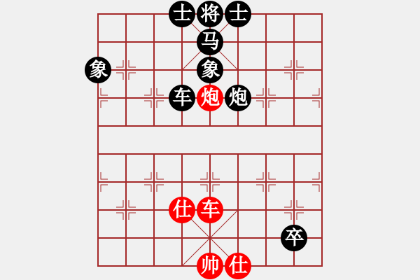 象棋棋譜圖片：金庸一品堂棋社 金庸武俠令狐沖 先負(fù) 蜀-糜夫人 - 步數(shù)：122 